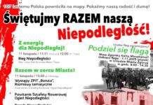 Świętujmy razem naszą Niepodległość! 🇵🇱